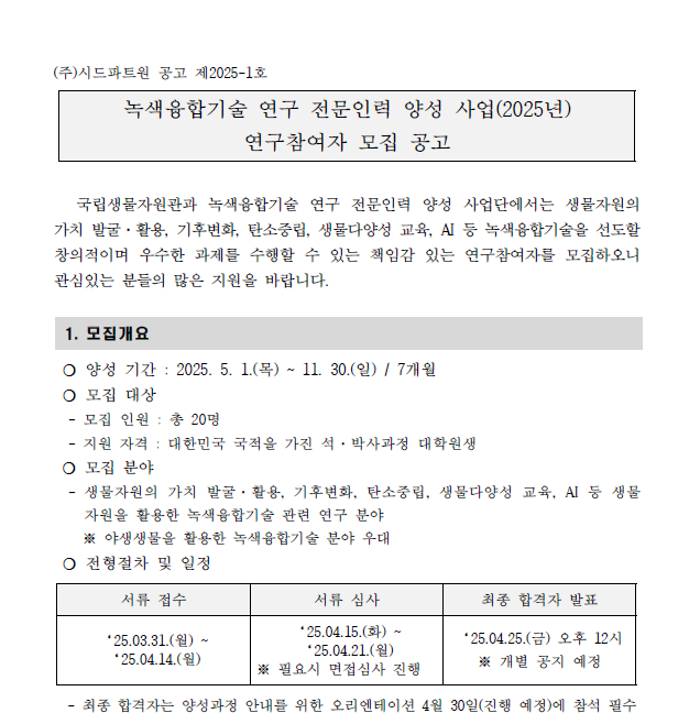 external_image external_image