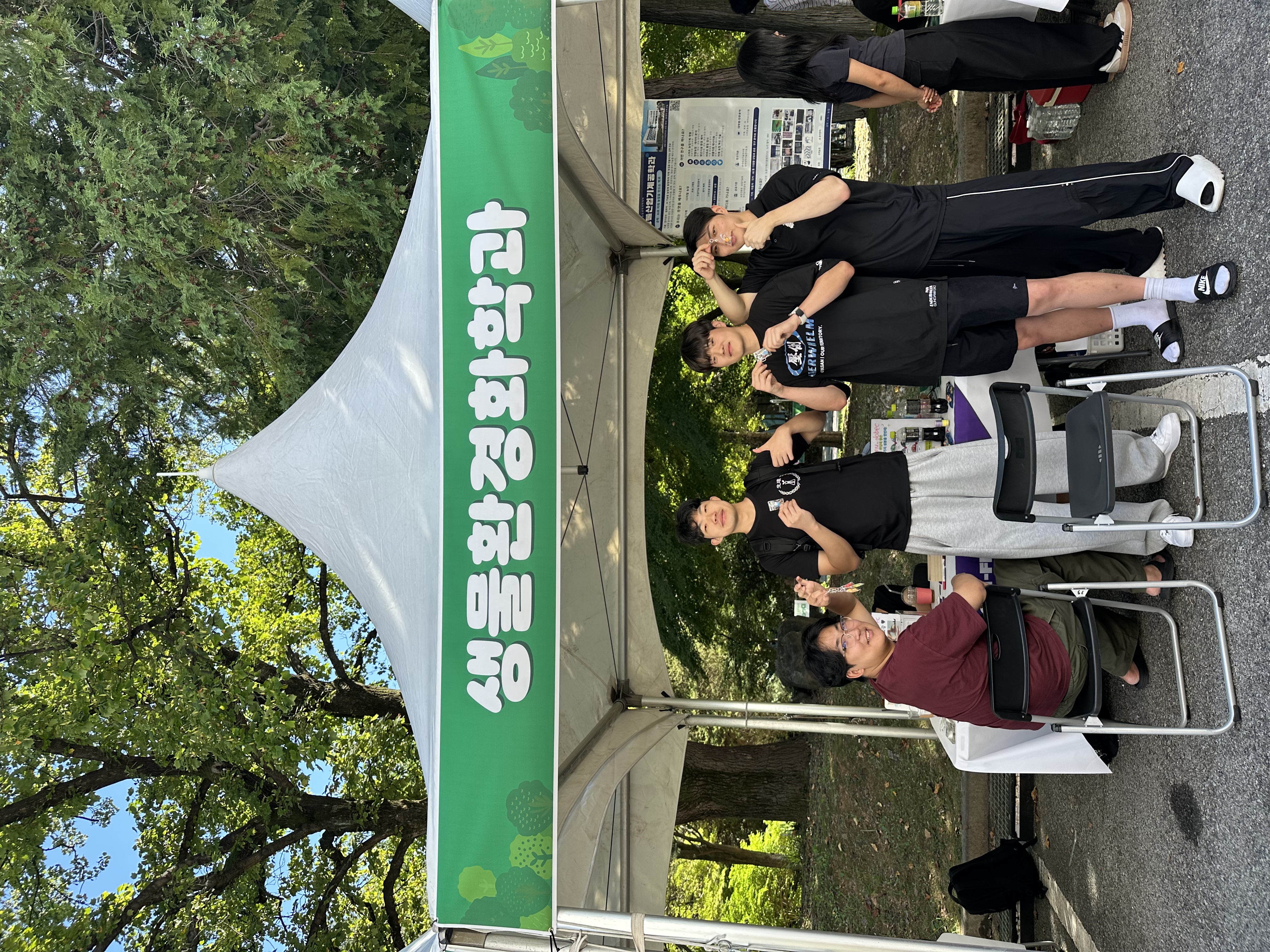 2026년 농업생명과학대학 AGRI-FEST 및 Lab to Dream 행사 대표이미지